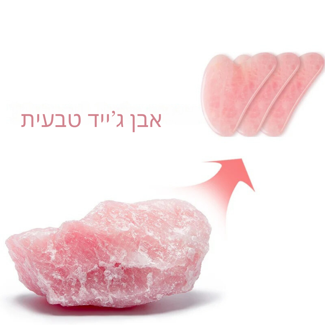 אבן גוואשה טבעית